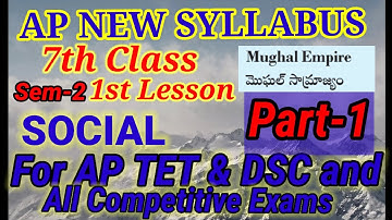 Part 1 | 7th Class Social | sem 2 | 1st Lesson Bits #dscclasses