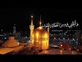 دعاء اليوم الرابع عشر من رمضان الرادود أحمد الفتلاوي