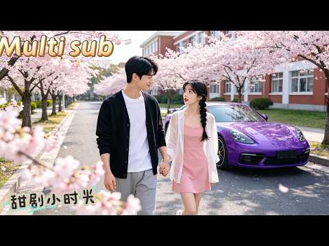 【鄭晨雨&王子林】暗戀學長四年被拒99次,她心死回家相親。對象竟是學長小叔!當他牽起她的手,前任當場傻眼。#先婚後愛#雙向奔赴【第100次的回響】