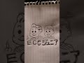60年後のECCジュニア #Shorts #Short