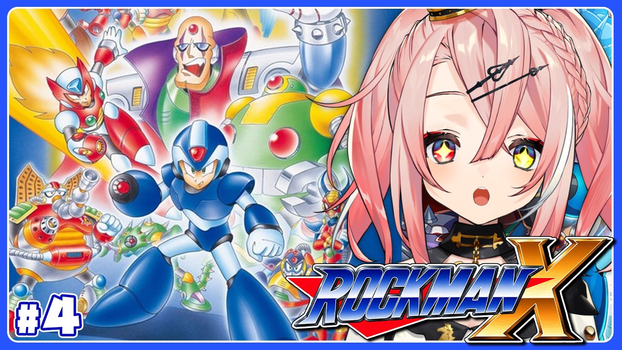 【ロックマンX】完全初見…!ついにシグマと対峙!クリア耐久だ~!【トリステ/新人vtuber】