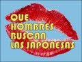 Debitto in Japan 037 - ¿Que hombres buscan las japonesas?