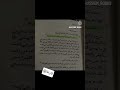 ويليام شيطان لماذا القراء يحبونه اكتب حتى لا يأكلني الشيطان