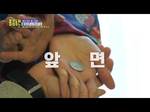 ＂동전이 나와야 가지＂＜-[실제로 한 말] 홍진경의 말은 씨가 된다! 진경 집 홈스테이 [홍김동전] | KBS 230209 방송