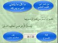 ما كل ما يتمنى المرء يدركه   من شعر ابي الطيب المتنبي   القاء عبد المجيد مجذوب نجومي