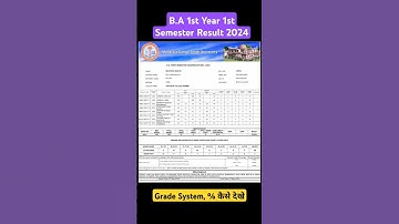B.A 1st Year Result 2024 Declared | B.A 1st Year 1st Semester Result 2024 |B.A Part 1st Result Dekhe