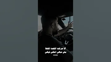 T M X ترند تامر حسني Face Book Stories Lyrics Video خلينا نبعد فترة 