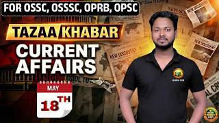 TAZAA KHABAR 🔥 May 18 Current Affairs | OSSC/OSSSC/OPRB/OPSC 2026