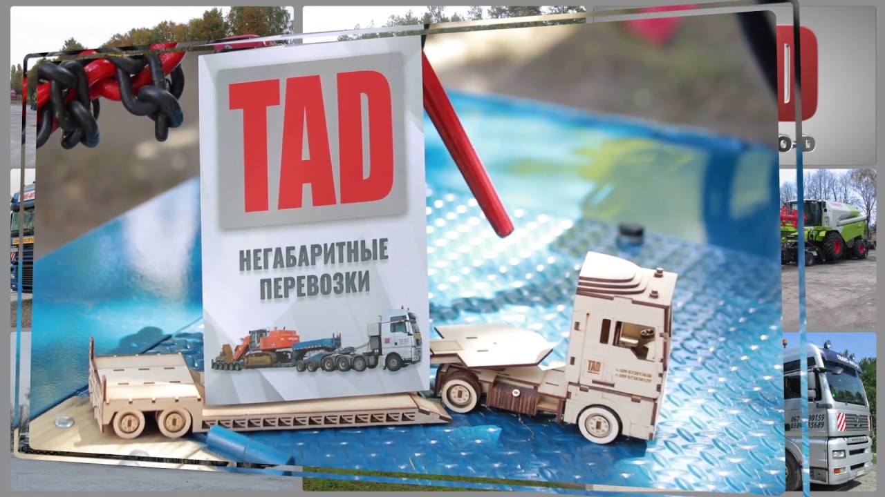 Русь транс авто тольятти