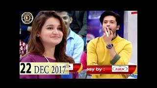 Jeeto Pakistan - 22nd Dec 2017 -  Fahad Mustafa - Top Pakistani Show