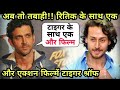 tiger shroff, another action film with hrithik roshan