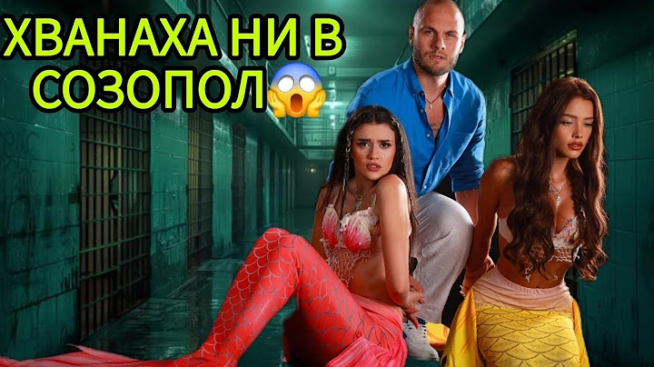 ТИЙМ РУСАЛКИ НА МОРЕ В СОЗОПОЛ😍🥰