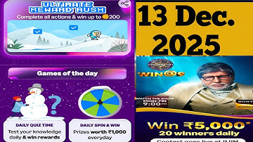 Amazon Funzone Coins Quiz Answer Today | Funzone Carnival Quiz Answer Today| 13 December 2025