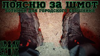 Поясню За Шмот 🤷‍♂️ Тапки Для Гадской Погоды 😒 Rax Hiking 025