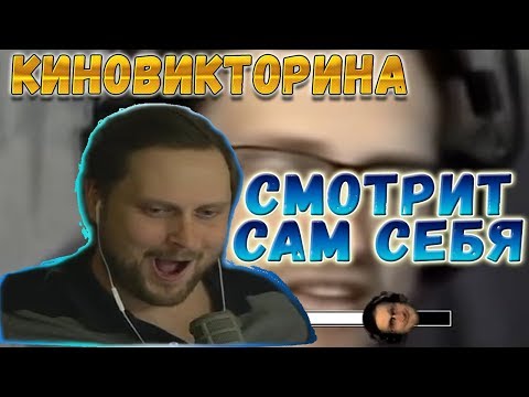 Видео: КУПЛИНОВ СМОТРИТ САМ СЕБЯ ► СТРИМОВСКИЕ МОМЕНТЫ С КУПЛИНОВЫМ ► The Escapists 2