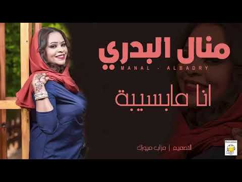 ምሳ ብላ አረብኛ ምርጥ ሙዚቃ