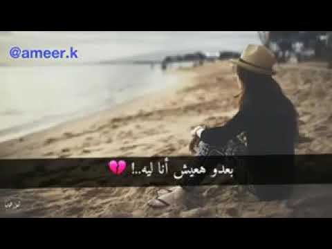 آمين هعيش