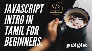 Js Intro | Javascript | For Beginners | In Tamil | Coding Stuff