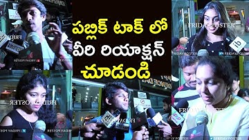 Arjun Reddy Movie Public Talk | Arjun Reddy Movie Public Response | Review | Vijay Deverakonda