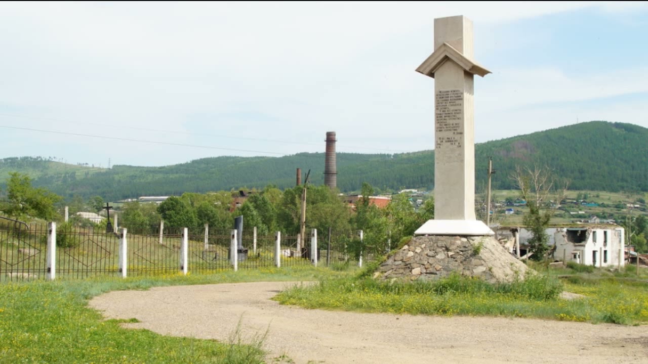 каталог Петровск-Забайкальский