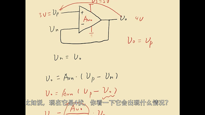 運算放大器有什麼用？怎麼用？運放為什麼叫「運算」放大器？ - 天天要聞