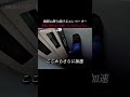 行方不明になった女性の最後の映像が怖すぎる... #ホラー #恐怖 #怖い #心霊