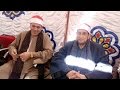 الشيخ محمد بسيونى وابوسالمان العصرعزاء الحاج عماد غنيم ميت حبيب سمنود غربيه 17 4 2016 الشيخ محمد بسيونى وابوسالمان العصرعزاء الحاج عماد غنيم ميت حبيب سمنود غربيه 17 4 2016