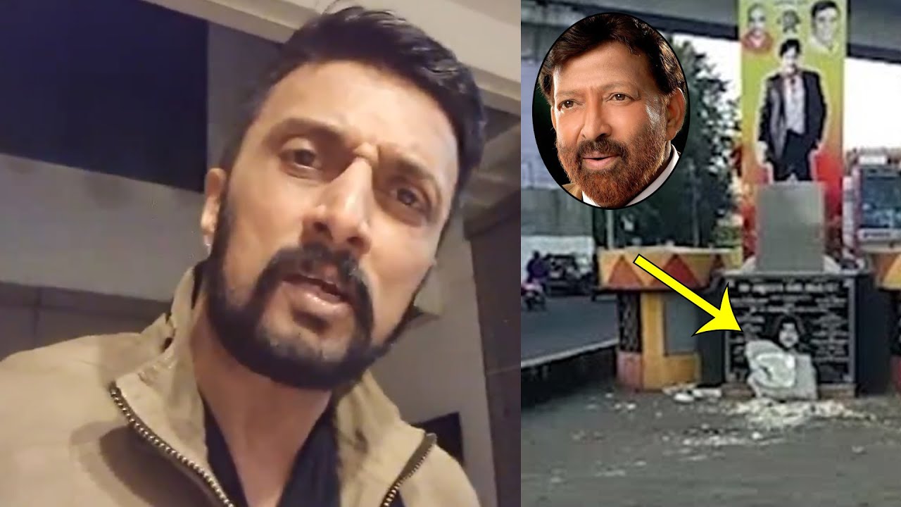 KICCHA SUDEEP WARNS PEOPLE WHO BROKE VISHNUVARDHAN'S STATU | 
