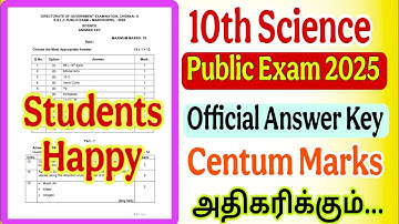 10th Science Public Exam 2025 Official Answer key |10th Science Official Answer key 2025