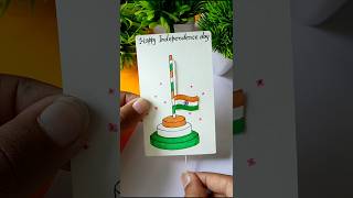 Independance Day Card
