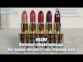 МАТОВАЯ ГУБНАЯ ПОМАДА МЕТАЛЛИК "Икона Стиля" Giordani Gold (Oriflame)