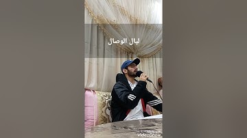 قراءة خاشعة من سورة البقرة بصوت القارئ أنس حمان
