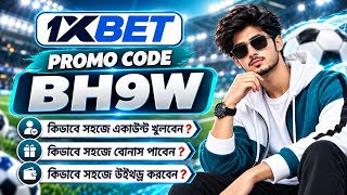 1xbet Promo Code 2026 / Free Boost 1xbet For Registration / How To Create 1xbet Account / 1xbet 2026 screenshot 4