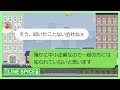 【LINE】彼母「あなたと息子は身分が違うから別れてくれ」銀行員彼「今は・・・」5年後「活躍をテレビで見たわ。今なら受け入れてあげるから・・・」更に上から目線で→結果ｗ