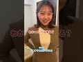 実家に帰る彼女が渡してきた物とは…?
