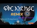 ፍቅር እንደ ክራር ክብሮም Ft ሃይማኖት Fikir Endekirar