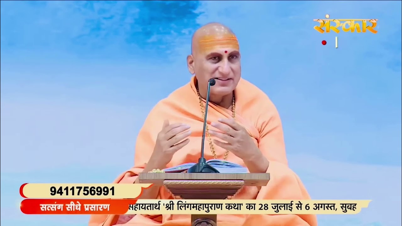 #swamiavdheshanandgiriji #followers #follow #nizamabad #telangana #love #guruji #haryana #utrakhand 