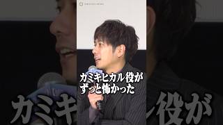 【推しの子】二宮和也、カミキヒカル役は「ずっと怖かった」憶測を呼んだキャスティング秘話を明かす「神木隆之介が…」　#推しの子 #二宮和也 #神木隆之介