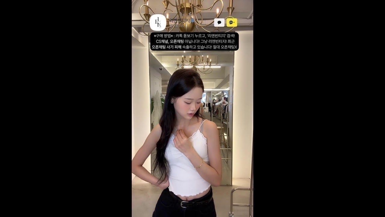 리엔 : Lien_vintage 라이브 방송 미니 가방 날리기 할인 이벤트 중고명품 가방 라이브 명품라방 여성코디 여름옷