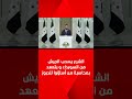 الشرع يسحب الجيش من السويداء ويتعهد بمحاسبة من أساؤوا للدروز الشرع يسحب الجيش من السويداء ويتعهد بمحاسبة من أساؤوا للدروز
