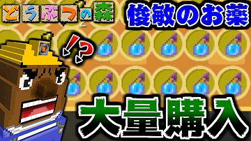 ピクトハウスあつ森