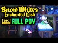 [8K] Snow White’s Enchanted Wish (2021 Update) Full Ride POV - Disneyland - Low Light