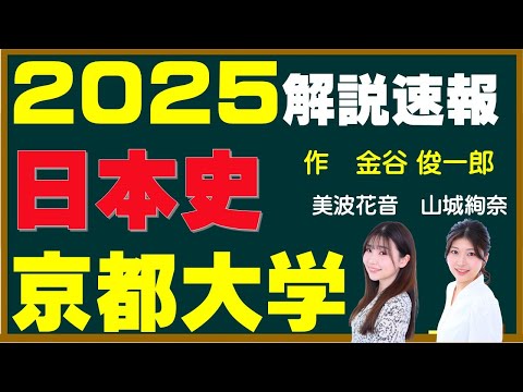三浦の日本史頻出問題150選 三浦の日本史頻出問題150選 |本 | 通販 | Amazon