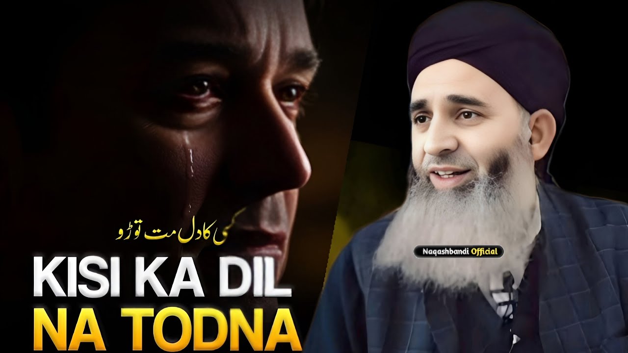 Kisi ka Dil Mat Todna || Hazrat Mufti Ayoub Sahab || Must Watch 