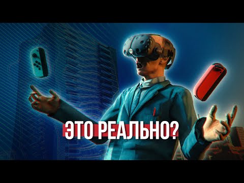 Видео: VR в GMOD из ГОВНА И ПАЛОК | Самый дешёвый VR-Сетап