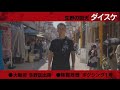2023年9月4日