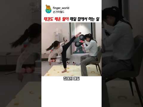 운동 표지 4