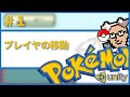 【Unity】ポケモン風RPGの作り方 #1 素材のインポートとPlayerの1マス移動 概要欄に目次と素材とソースコード