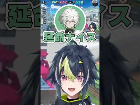 【スプラ3】ヤグラ上のバリアが繋ぐ激アツリレー【赤城ウェン/佐伯イッテツ/叢雲カゲツ/伊波ライ】　#にじさんじ切り抜き #shorts