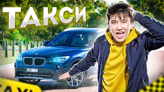 24 сағат ТАКСИСТ болдым // БМВ М-ка мен ТЕГІН такси // Taxi